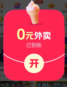 0Ԫ 0Ԫֹʱ