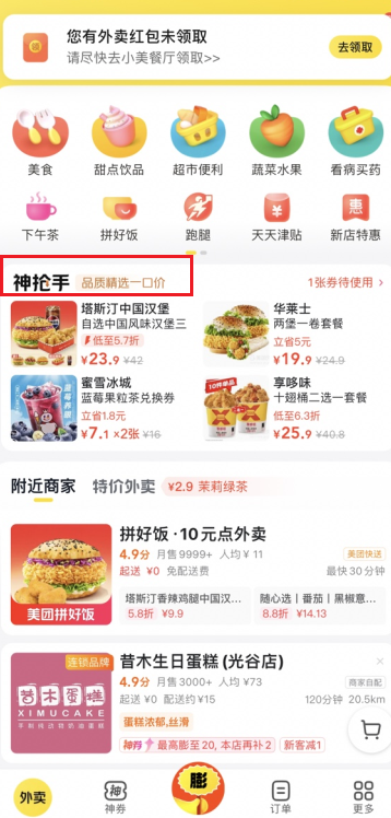 0Ԫ 0Ԫֹʱ
