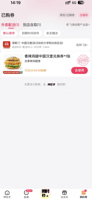 0Ԫ 0Ԫֹʱ