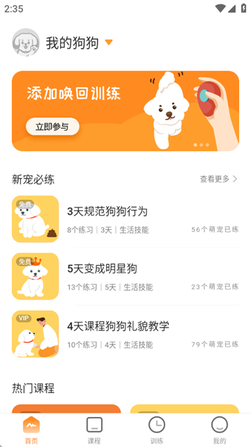 Сѵʦapp