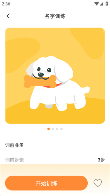 Сѵʦapp
