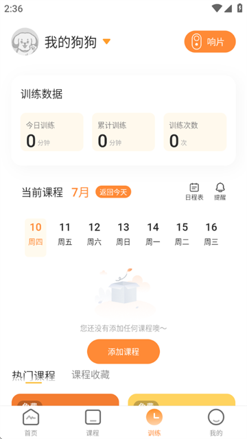 Сѵʦapp
