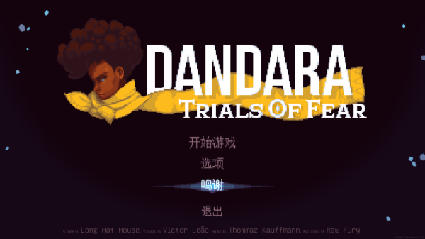 ׿Ϸ(Dandara)
