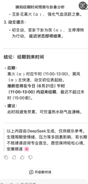 deepseek׼ deepseek軰