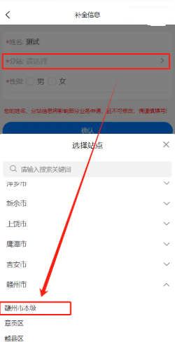 app°