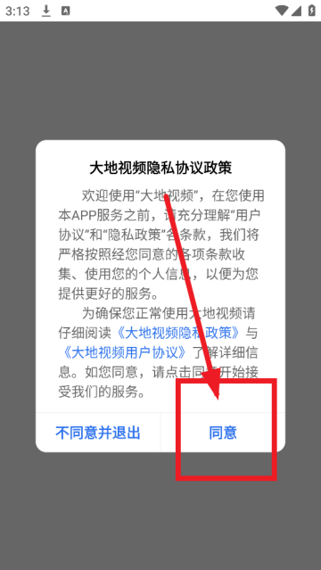 Ƶ׷app