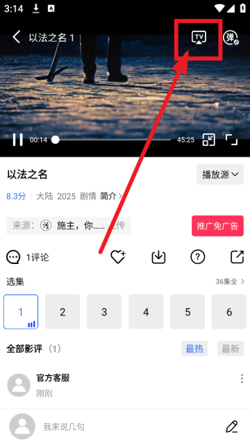 Ƶ׷app