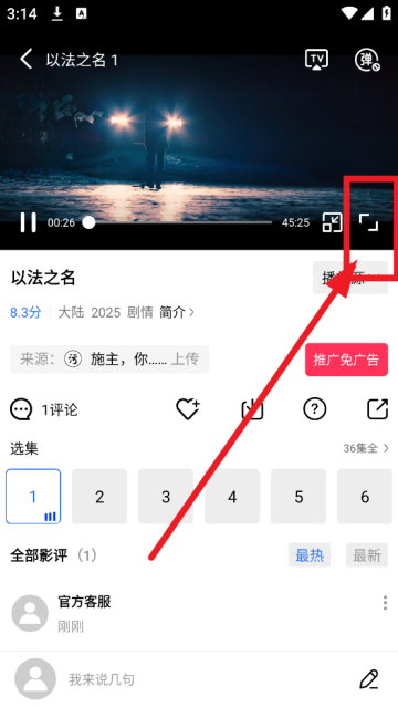 Ƶ׷app