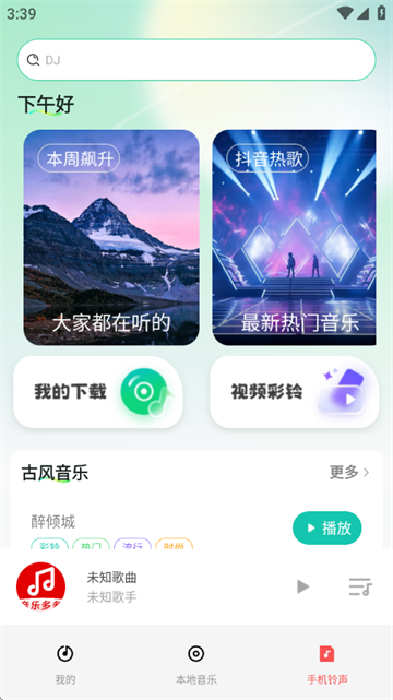 ֲapp