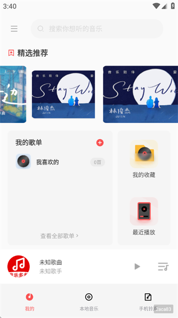 ֲapp
