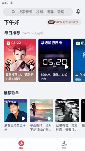 ҫưapp