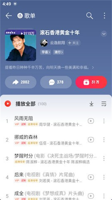 ҫưapp