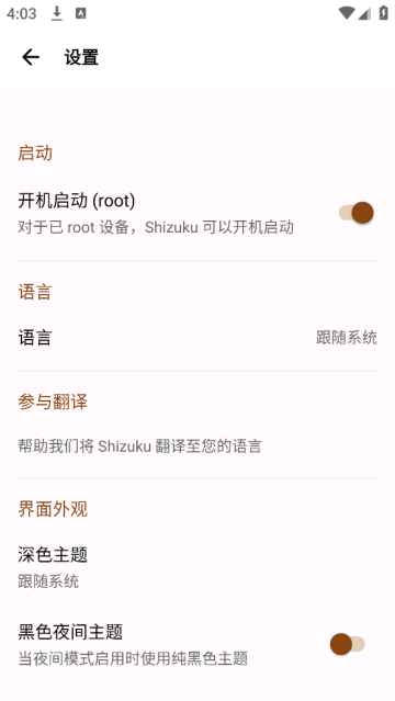 shizukuֹٷ