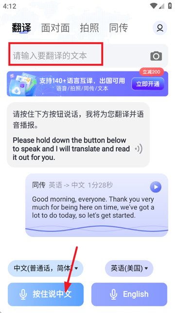 ͨapp