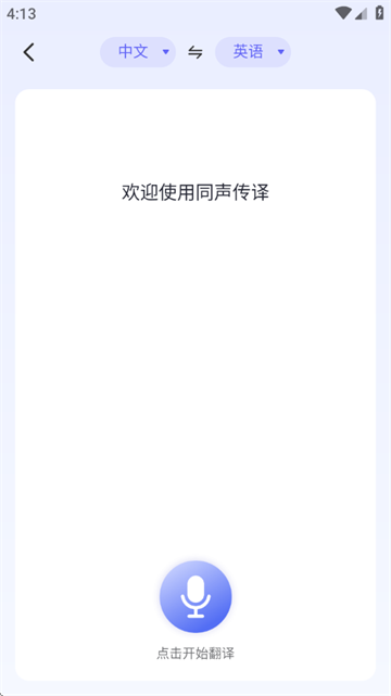 ͨapp