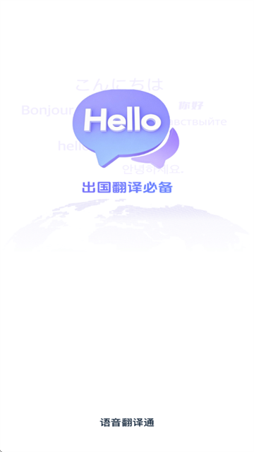 ͨapp
