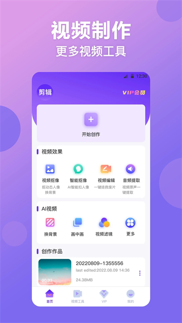 Ƶͼapp