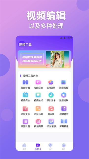 Ƶͼapp