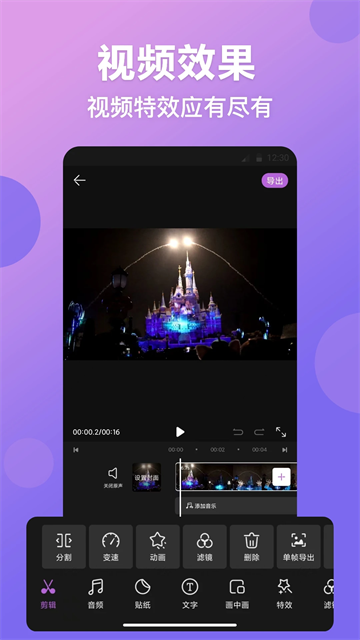 Ƶͼapp