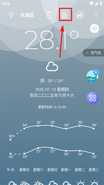 ʱʱapp