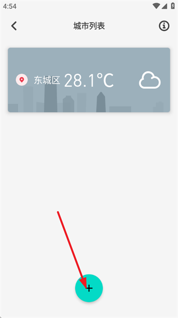 ʱʱapp