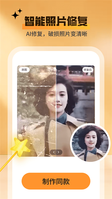 ħapp