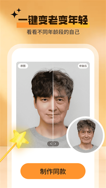 ħapp