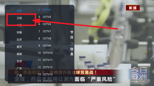 Ƿtv