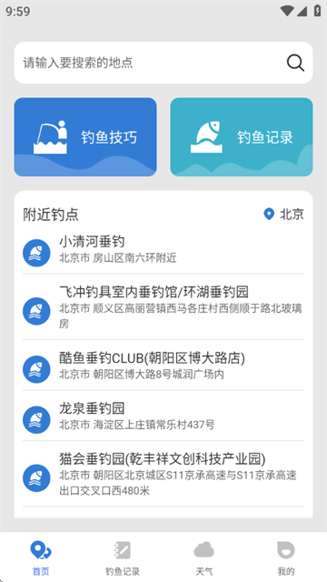 ѯapp