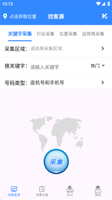 ҿԴapp