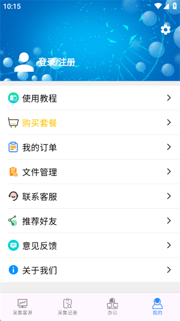 ҿԴapp