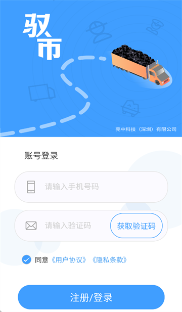 Ԧapp