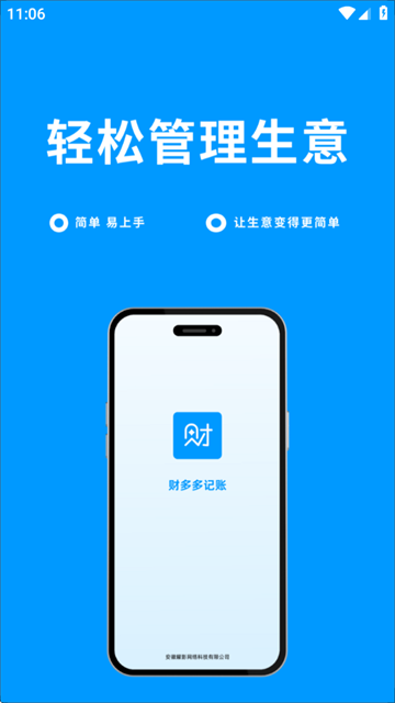 ƶappعٷ