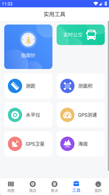 GPSȫ