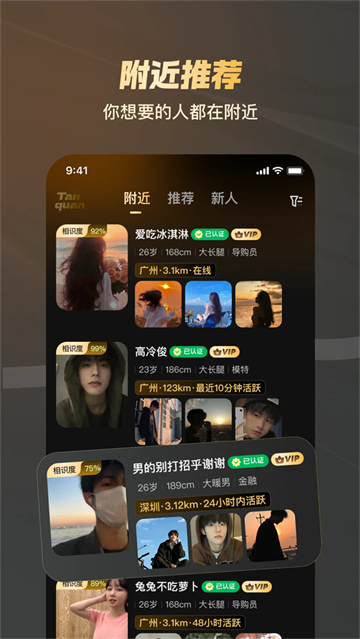 Ȧapp