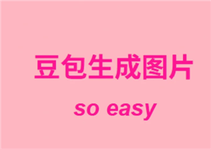ͼƬָ ͼƬôȥˮӡ