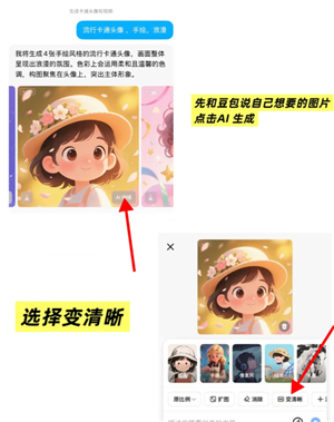 ͼƬָ ͼƬôȥˮӡ