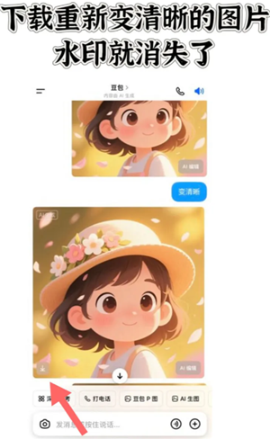 ͼƬָ ͼƬôȥˮӡ