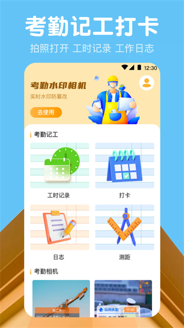 СʱTimeʱ