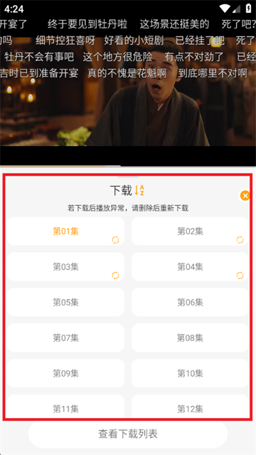ƶӰappعٷ°汾
