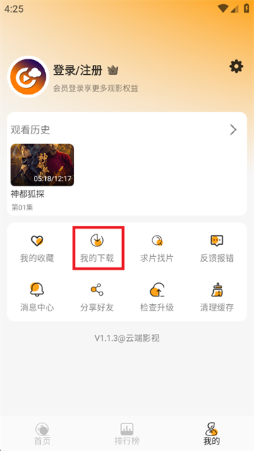 ƶӰappعٷ°汾