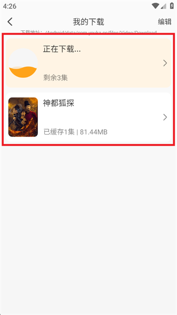 ƶӰappعٷ°汾