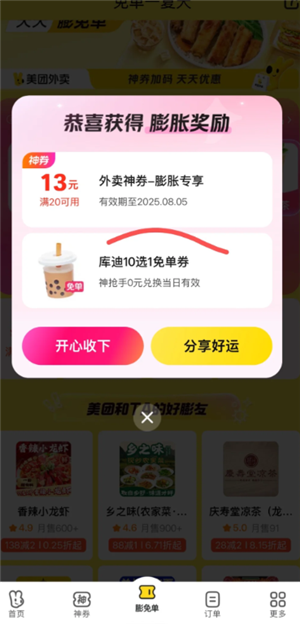 0Ԫ 0Ԫʲôʱ
