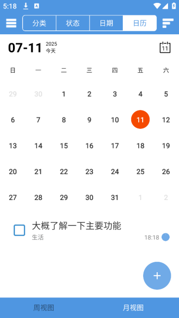 Ч嵥ֻapp