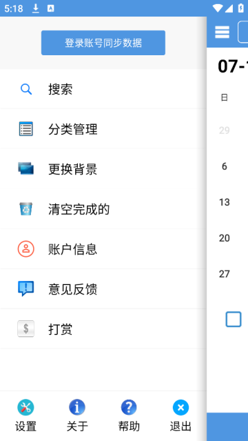 Ч嵥ֻapp