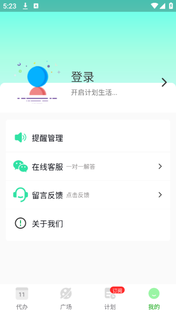 Ƥƻapp