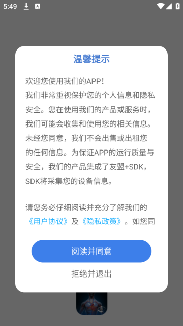ѧapp