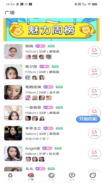 ȤƯƿapp