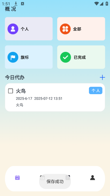 ճ̼ƻǩapp
