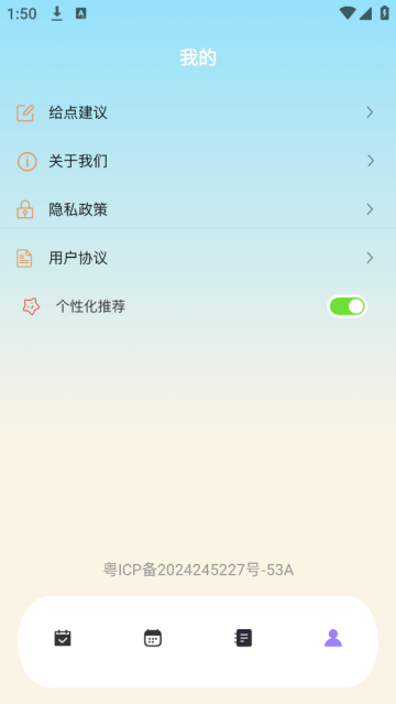 ճ̼ƻǩapp